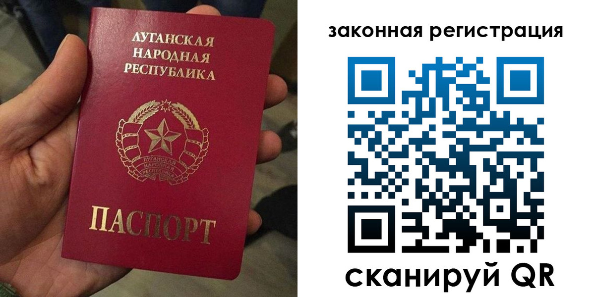 временная прописка в Дмитрове